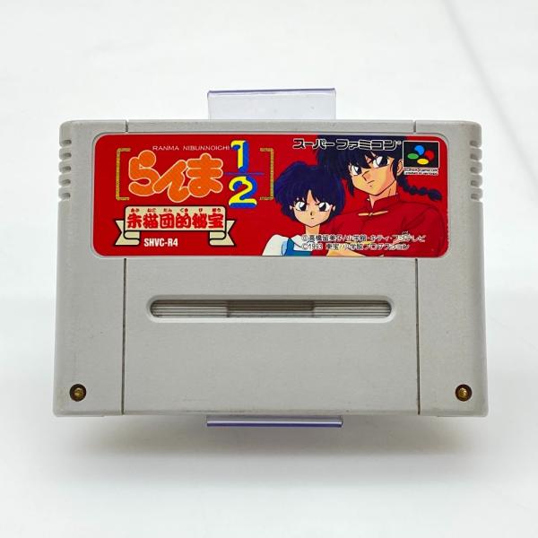 05w19757 東宝/小学館  スーパーファミコン  ”らんま1/2　朱猫団的秘宝”  〇ソフトの...