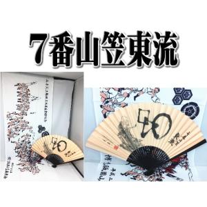 tradewingjapan_tw00507