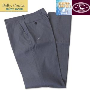 ウォッシャブルパンツ メンズスラックス 春夏 ヘリンボーン 青 9613 Dady Costa｜tradhousefukiya