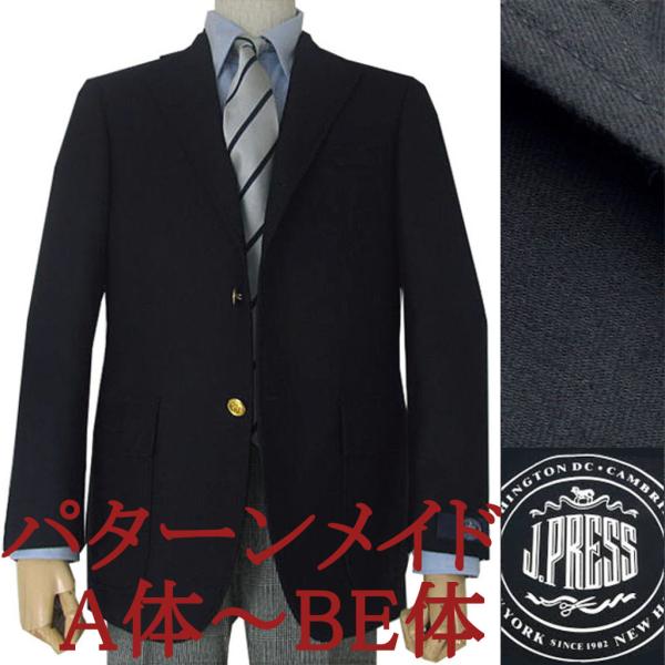 パターンメイド Jプレス 紺ブレザー トラッド 旧1型 秋冬春 3つボタン サキソニー