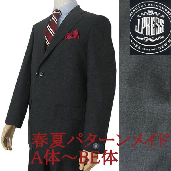 J.PRESS オーダースーツ パターンメイド メンズ 春夏 トラッド旧1型 3つボタンスーツ チャ...