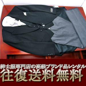 安心の1週間レンタル モーニングコート 貸衣装 国産最高級品使用 往復送料無料｜tradhousefukiya