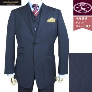 DORMEUIL（ドーメル）春夏2つボタンスーツ ネイビーストライプ 0313