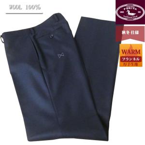 J.PRESS（J.プレス） ジェイプレス スラックス メンズ 秋冬春