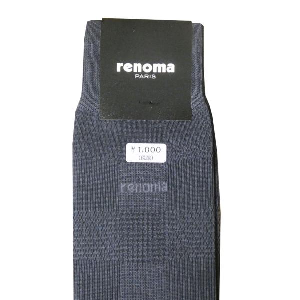 renoma・PARIS レノマパリス ソックス 靴下 紺系 チェック　R03　25〜27cm