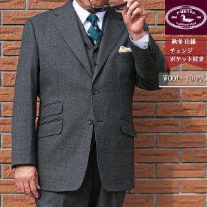 3ピーススーツ メンズ 春夏 チャコールグレー グレンチェック 0918