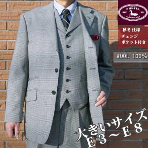 スーツ メンズ 秋冬春 段返り3つボタン OXFORD CLASSIC PremiumLine