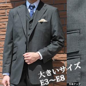 春夏秋 3ピーススーツ メンズスーツ A4サイズ チェンジポケット付き