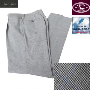 秋冬 ノータック「すっきり」スラックス 日本製 グレー/無地 ビジネス