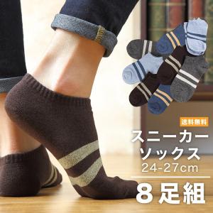 靴下 メンズ ソックス くるぶしソックス メンズ くるぶし