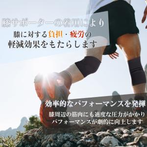 膝サポーター 膝痛み サポーター 暖める 保温...の詳細画像3