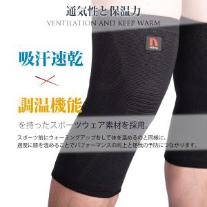 膝サポーター 膝痛み サポーター 暖める 保温...の詳細画像4