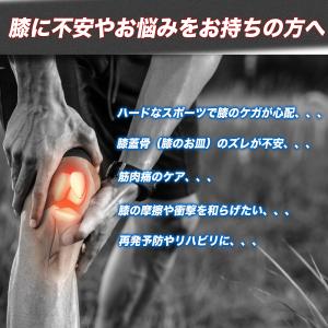 膝サポーター クッション 支柱 ワイヤー 膝痛...の詳細画像1