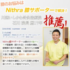 膝サポーター クッション 支柱 ワイヤー 膝痛...の詳細画像2