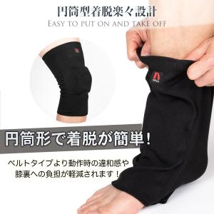 膝サポーター クッション 支柱 ワイヤー 膝痛...の詳細画像5