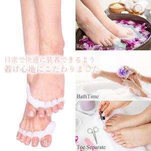 足指 サポーター 拇指 保護 セパレーター シ...の詳細画像5
