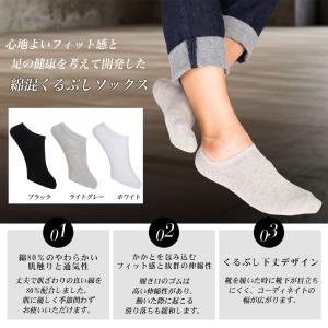 靴下 メンズ くるぶし 下 丈 ソックス 6足...の詳細画像1
