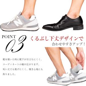靴下 メンズ くるぶし 下 丈 ソックス 6足...の詳細画像4