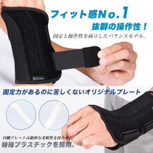 手首サポーター 腱鞘炎 固定 装具 tfcc ...の詳細画像3