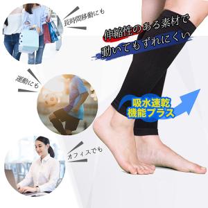 ふくらはぎサポーター 2枚(1足分) 血行促進...の詳細画像3