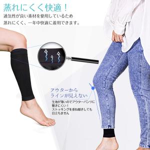 ふくらはぎサポーター 2枚(1足分) 血行促進...の詳細画像4
