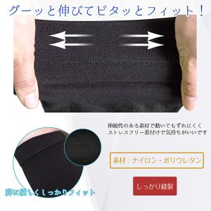 ふくらはぎサポーター 2枚(1足分) 血行促進...の詳細画像5