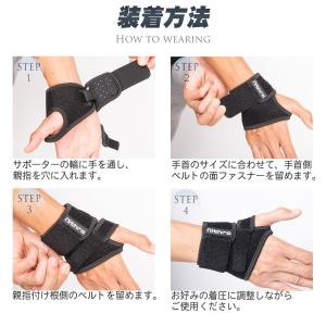 手首 テーピング サポーター 腱鞘炎 固定 装...の詳細画像4