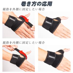 手首 テーピング サポーター 腱鞘炎 固定 装...の詳細画像5