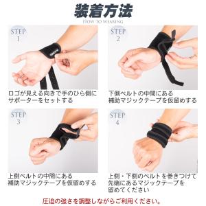 手首 サポーター リスト バンド 腱鞘炎 固定...の詳細画像4