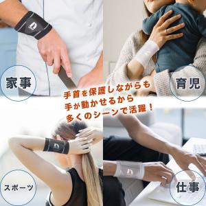 手首 サポーター TFCC リストバンド 固定...の詳細画像3