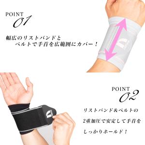 手首 サポーター TFCC リストバンド 固定...の詳細画像4