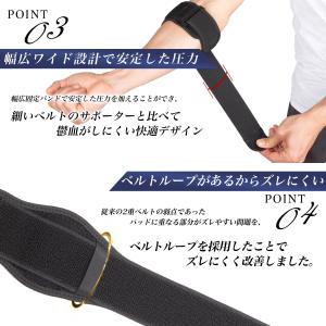 肘 サポーター エルボーバンド 加圧 固定 テ...の詳細画像4