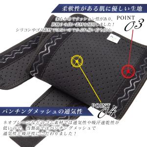太もも 肉離れ サポーター テーピング メッシ...の詳細画像5