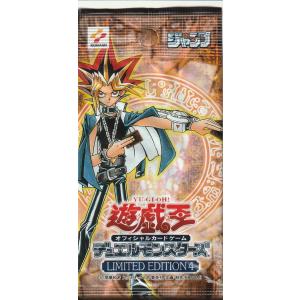 リミテッドエディション4 遊戯パック　【PACK】　LE4-YU-PACK