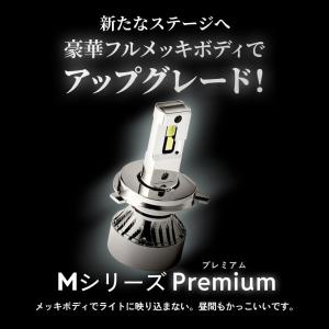HID屋 バイク LED ヘッドライト 496...の詳細画像4