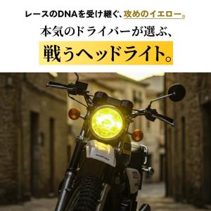 HID屋 LED バイク ヘッドライト イエロ...の詳細画像3