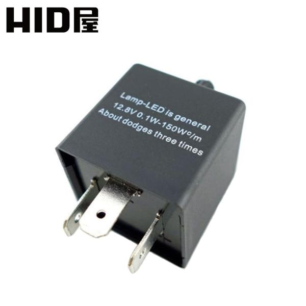 LED ハイフラ防止 3ピンリレー CF14