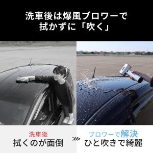 HID屋 ブロワー MAX 収納ケース付 ハン...の詳細画像3