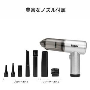 HID屋 ハンディクリーナー 車用掃除機 コー...の詳細画像5