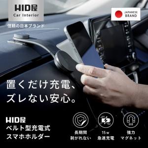 HID屋 車 スマホホルダー 車載ホルダー M...の詳細画像1