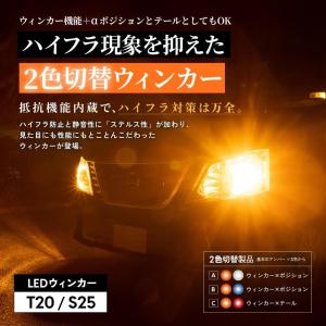 HID屋 T20 LED ウインカーステルス ...の詳細画像1