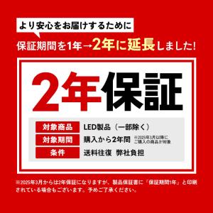 HID屋 T10 バルブ LED サイドウイン...の詳細画像4