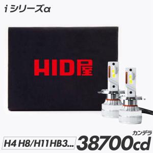 HID屋 H11 H4 LED バルブ ヘッドライト 38700cd(カンデラ)フォグランプ iシリーズ α(アルファ)  HiLo H1 H3 H3C H7 H8 H11 H16 HB3 HB4 ホワイト 6500k｜tradingtrade