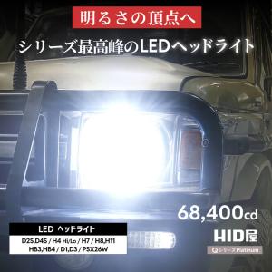 H4 LED バルブ ヘッドライトD4S H1...の詳細画像1