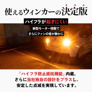HID屋 T20 LED ウインカー 1000...の詳細画像4