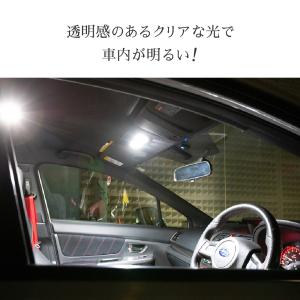 HID屋 T10 バルブ LED 31/32m...の詳細画像4