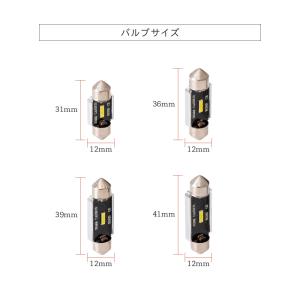 HID屋 T10 バルブ LED 31/32m...の詳細画像5