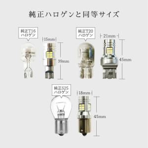 1球販売 HID屋 T16 T20 S25 L...の詳細画像1