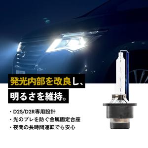 HID屋 D2S D2R HIDバルブ 純正交...の詳細画像3