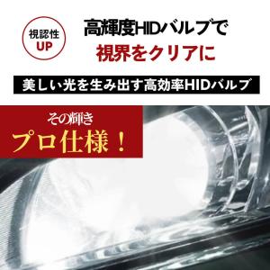 HID屋 D2S D2R HIDバルブ 純正交...の詳細画像5